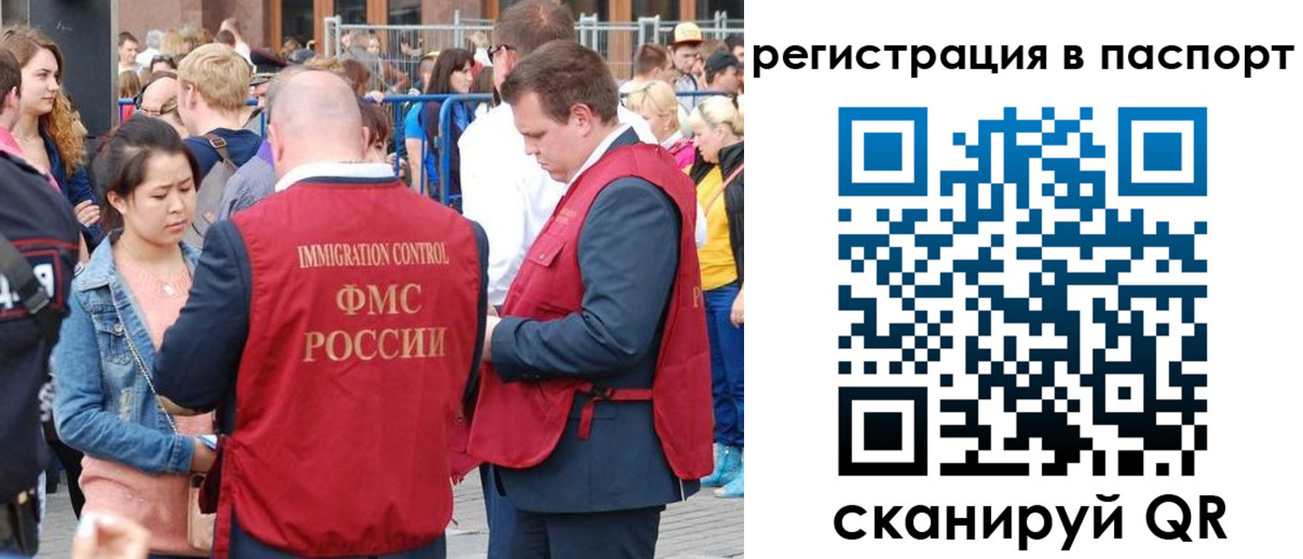 временная регистрация собственник в Йошкар-Оле