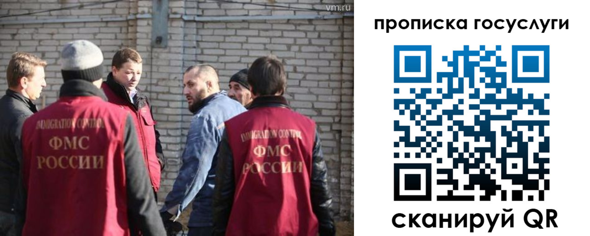 прописка для кредита в Йошкар-Оле
