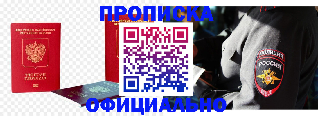 пропишу в квартире в Йошкар-Оле